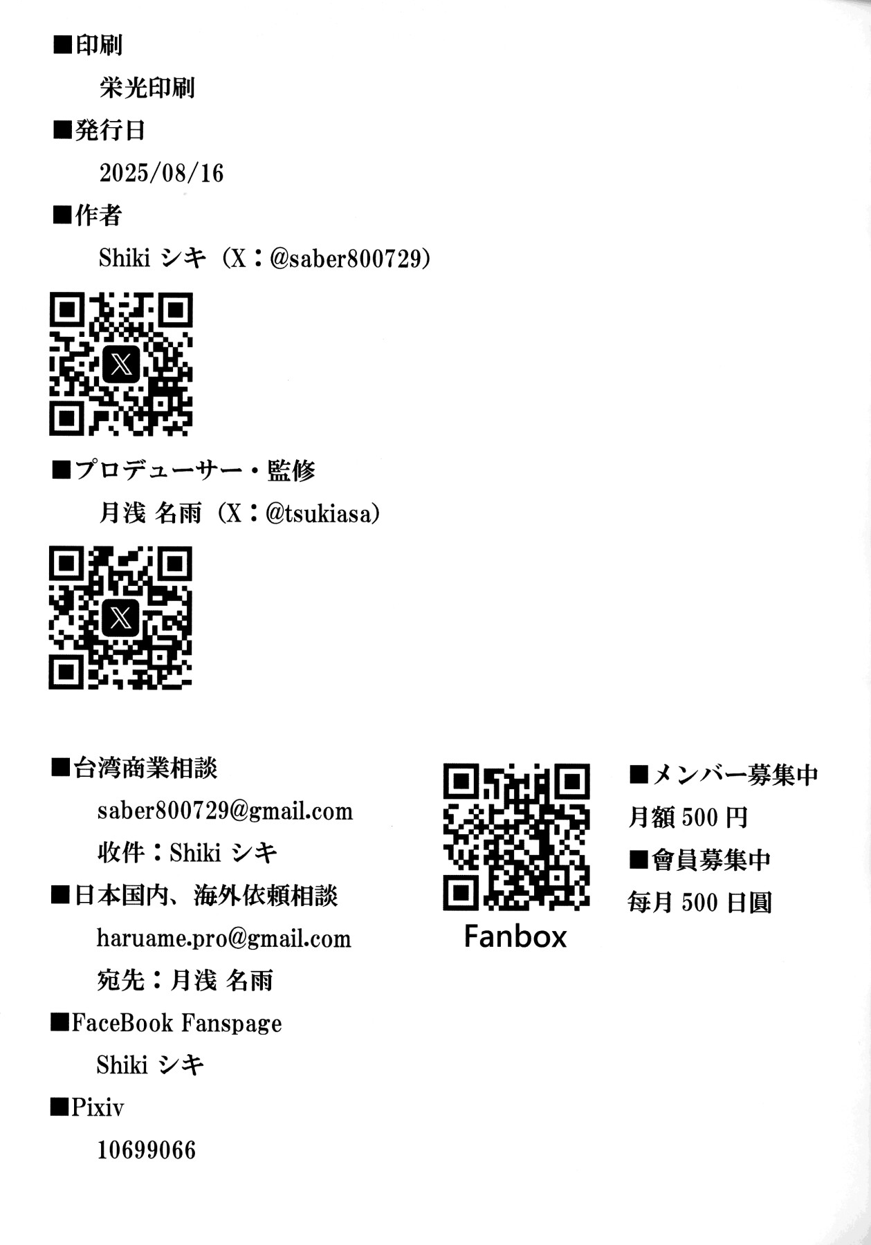 Hentai Manga Comic-Sacred Lechery-Read-36